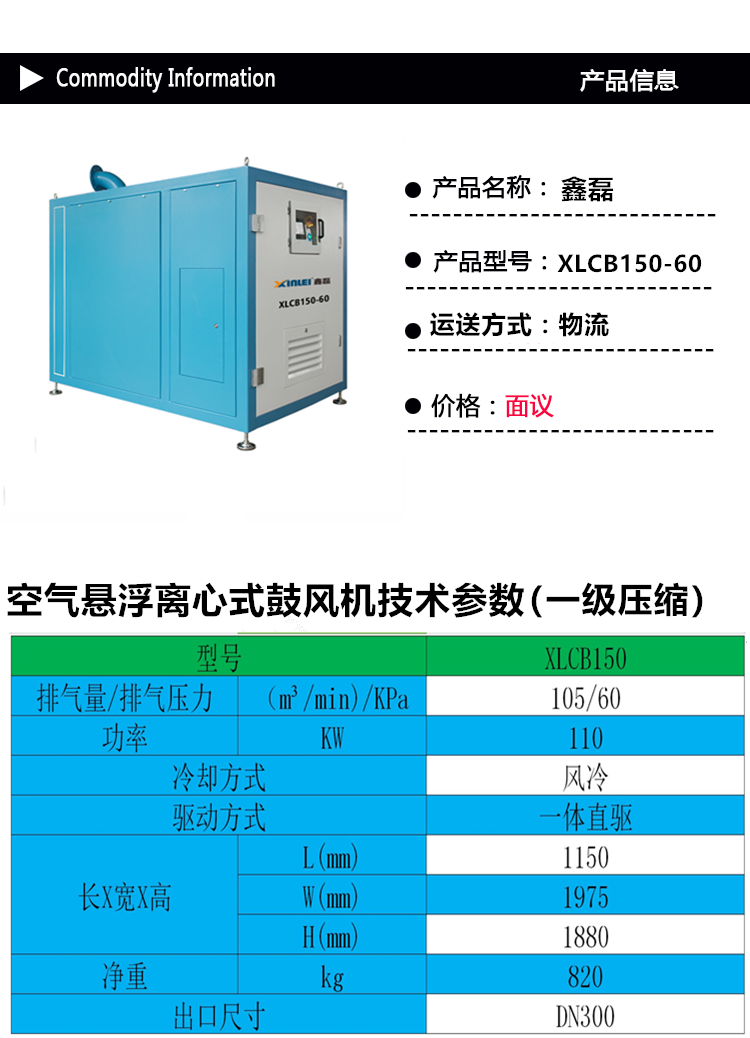 110KW.png